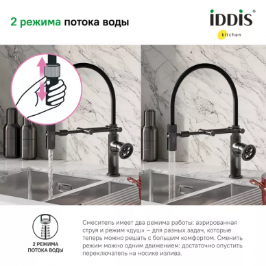 Смеситель для кухни Iddis Grange (GRAGMFLi05) графит, черный 6