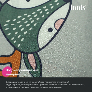Шторка для ванной Iddis Base (BA02P18i11) 200*180 6