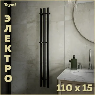 Полотенцесушитель электрический Teymi Lina Inaro П3 (110х15) чёрный матовый 8