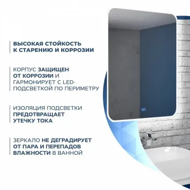 Зеркало Teymi Solli T20205SA с подсветкой, антипар, 70 см 5