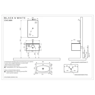 Тумба с раковиной Black & White Universe U945.800 80 см, с Led подсветкой, dark blue 5