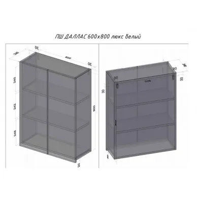 Подвесной шкаф Style Line Даймонд СС-00002255 60 см белый 7