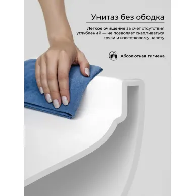 Унитаз подвесной Ceramicanova Metropol CN4002T безободковый, с сиденьем микролифт 12