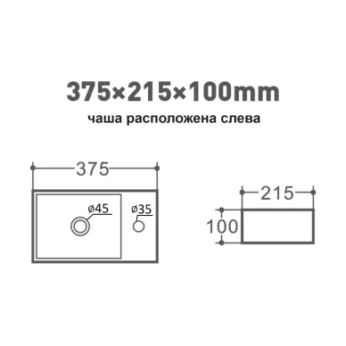 Раковина Orange B05-375LW 38x22 см, левая, белый 5