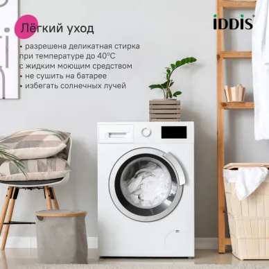 Коврик для ванной комнаты Iddis Base BSQL07Mi12IT светло-коричневый 7