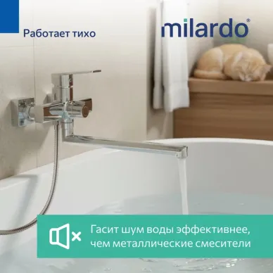 Смеситель  для ванны Milardo Poli POLSB00M10 хром 9