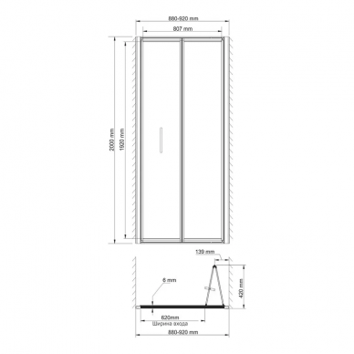 Душевая дверь Wasserkraft Weser 78F (78F04) 90 см 1