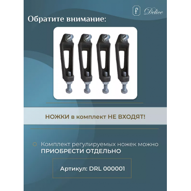 Ванна чугунная Delice Parallel (DLR 220503) 150х70 см 8