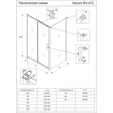 Душевой уголок Veconi Rovigo RV072 (RV072-110100-01-C4) 110x110 см, профиль хром/стекло прозрачное 5