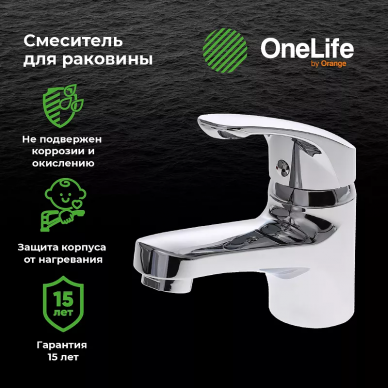 Смеситель для раковины Orange One Life (P01-021cr) 6