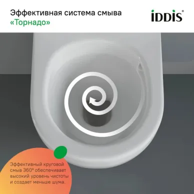 Комплект Iddis Basic (BASBQ02i73) 3в1: подвесной унитаз, инсталляция и клавиша смыва 9