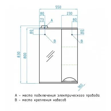 Зеркальный шкаф Style Line Жасмин ЛС-00000039 55 см, белый 5