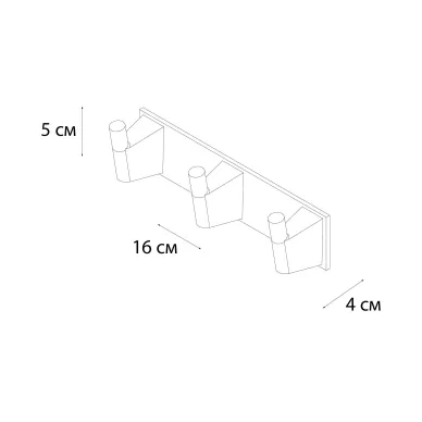 Крючок Fixsen TREND GRAPHITE FX-98005-3 тройной, черный графит 2