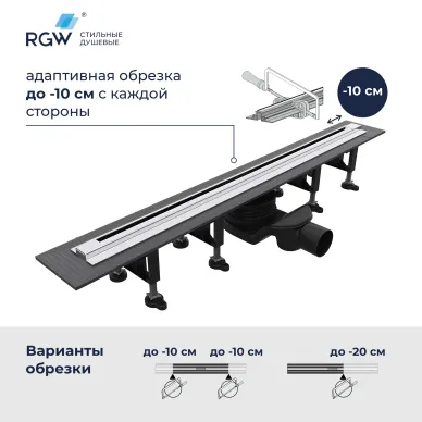 Душевой лоток RGW SDR-55 79215580-01 80 см, обрезной, хром 6