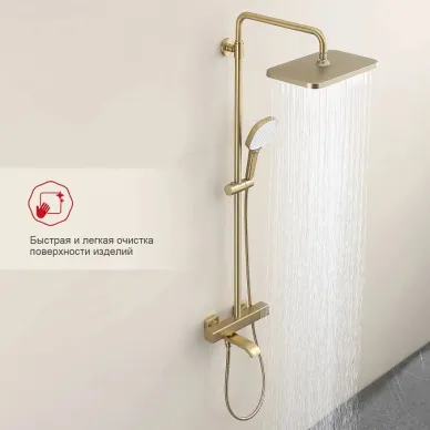 Душевая система Raglo R22 R22.26.03 с термостатом, золото 6
