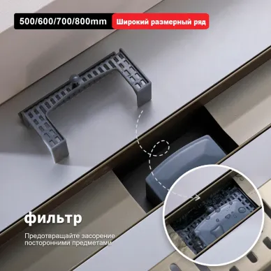 Душевой лоток Raglo R650 R650.60.03 600мм, сатин золотой 9