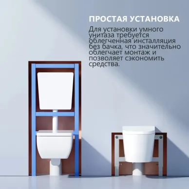 Инсталляция Abber в комплекте: электронный унитаз-биде Bequem AC1120S с инсталляцией AC0101P2 12