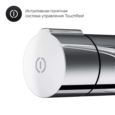 Гигиенический набор AM.PM X-Joy TouchReel (F0H85A500) хром 6