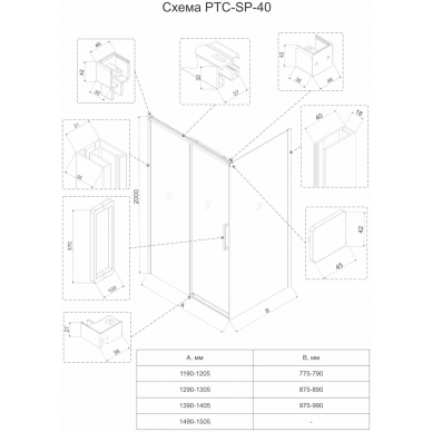 Душевая дверь Veconi Premium Trento PTD-40CH (PTD40-CH-120-01-C4) 120х200 см, профиль хром/стекло прозрачное 5