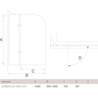 Шторка для ванной Good Door Screen 2Н-100-C-CH (100x140) профиль хром/прозрачное стекло 2