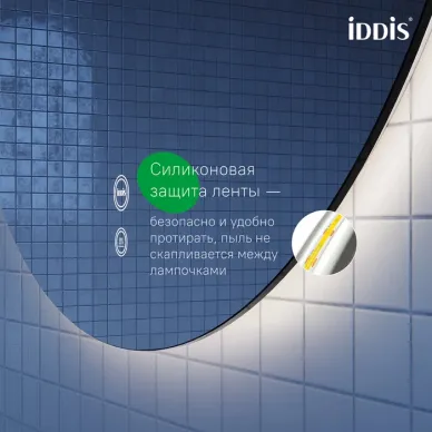 Зеркало Iddis Bild BIL10T0i98 100 см с подсветкой и термообогревом 5