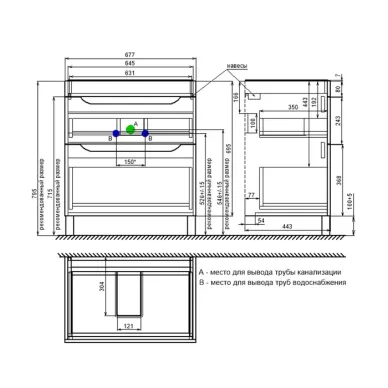 Тумба для ванной с раковиной Iddis Ray RAY70WFi95K 70см, белая 6