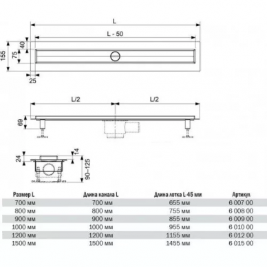 Душевой лоток TECE TECEdrainline (601500) (150 см) 8
