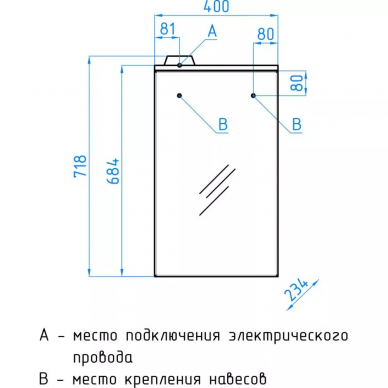 Зеркальный шкаф Style Line Альтаир 40/C 2