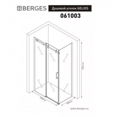 Душевой уголок Berges Gelios (061003) (100x80) (универсальный) профиль хром/прозрачное стекло 6
