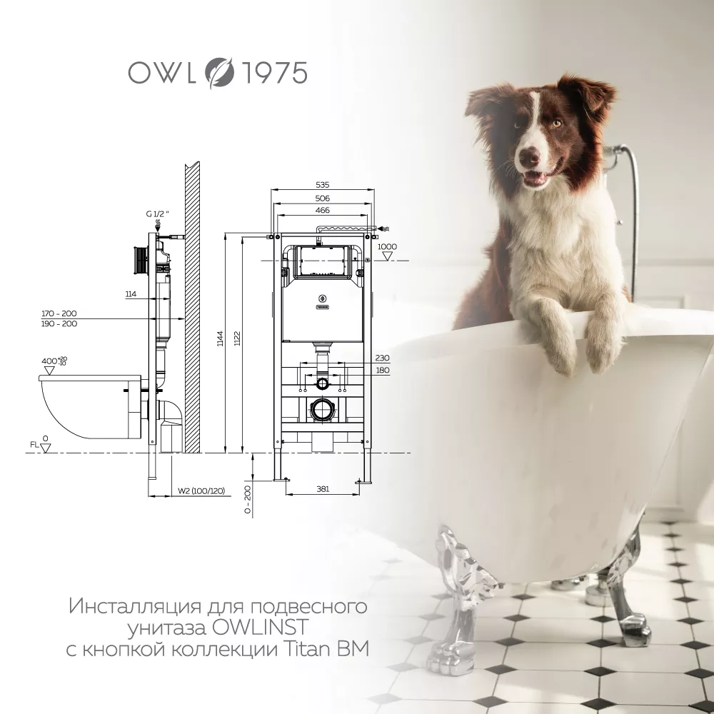 Owl унитаз artic cirkel g. Унитаз компакт owl 1975 gap ruta-g owlt200901 без бачка с сиденьем микролифт. Унитаз компакт owl 1975 gap ruta-g owlt200901 без бачка с сиденьем микролифт. Унитаз-компакт owl 1975 vind cirkel-g owlt190303 безободковый с микролифт. Детская сидушка на унитаз.