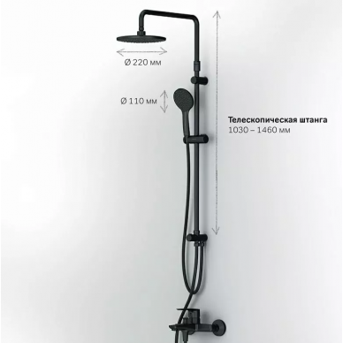Душевая система Am.Pm Gem (F42890A14) (набор 2в1) с изливом, чёрная матовая 5
