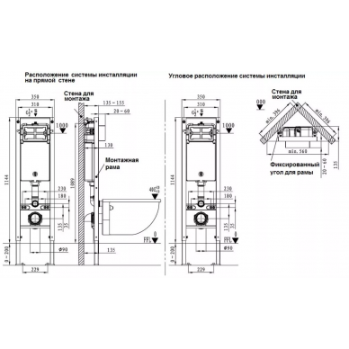 Инсталляция Welt Wasser AMBERG 350 ST + TELBACH 004 GL-WT + AMBERG RD-WT в комплекте с унитазом, безободковый, с сидением микролифт 6