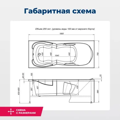 Акриловая ванна Aquanet Viola NEW 242745 180x75 с каркасом 6