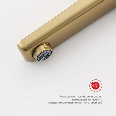 Смеситель для раковины Raglo R51 R51.15.03 высокий излив, золото 7