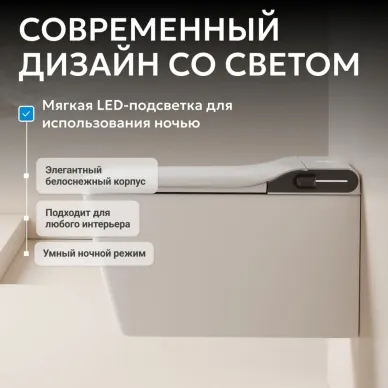 Инсталляция Abber в комплекте: электронный унитаз-биде Rechteck AC1215S с инсталляцией AC0101P2 5
