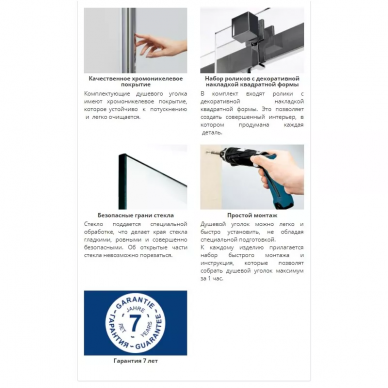 Душевая дверь Wasserkraft Dinkel 58R05 / Alme 15R05 (58R05/15R05) 5