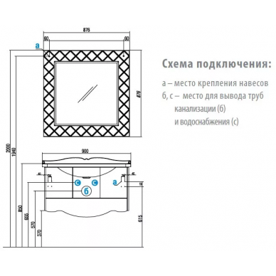 Тумба для ванной Акватон Венеция 90 (белый) 5