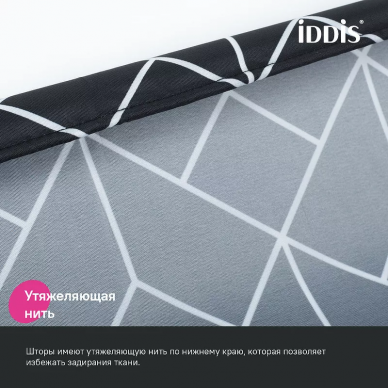 Шторка для ванной Iddis Base (BB02P18i11) 8