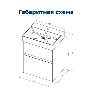 Тумба для ванной Aquanet Бруклин 310140 60 см, антрацит матовый 9