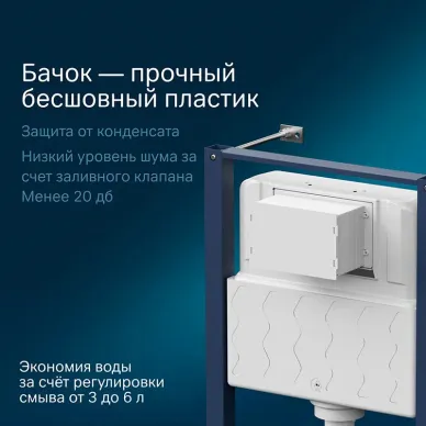 Инсталяция AM.PM IS450A38.701700 в комплекте с унитазом Spirit V2.0 FlashClean, микролифт, кнопка Touch Pro стекло, черный 5