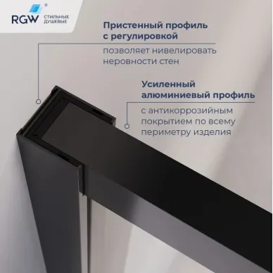 Душевой уголок RGW Leipzig LE-45-B 100x80 с открытием двери вовнутрь, профиль чёрный/стекло прозрачное 2