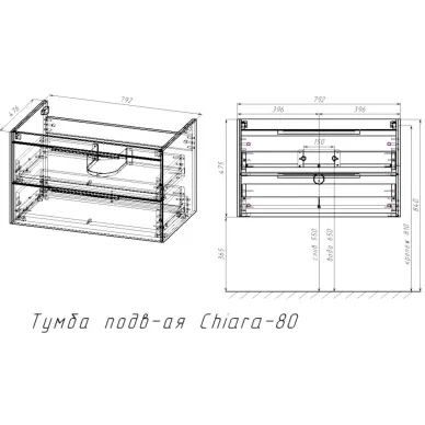 Тумба для ванной Vincea Chiara 2D VMC-2C2800CO подвесная, 80 см, C.Oak 8