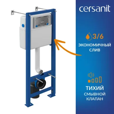 Инсталляция для подвесного унитаза Cersanit BRASKO 68302 с подвесным безободковым унитазом Brasko Smart, белый, сиденье микролифт, клавиша хром 8
