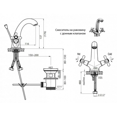 Смеситель для раковины Cezares Retro (RETRO-C-LS1-03) золото 1