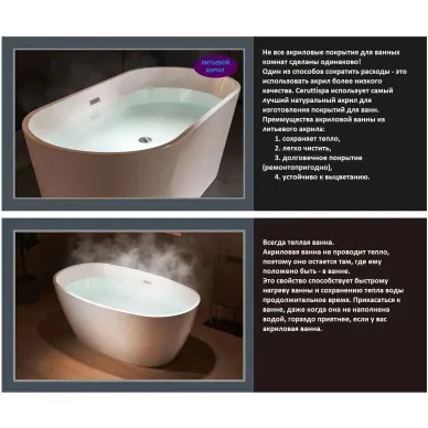 Акриловая ванна Cerutti SPA NEMI170II CT10506 170х73 5