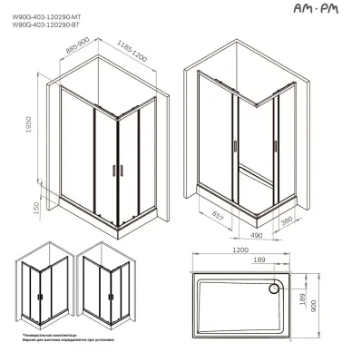 Душевой уголок Am.Pm Gem W90G-403-120290-MT 120x90 см, стекло прозрачное/профиль хром матовый 7