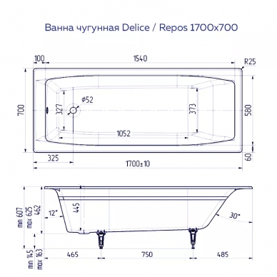 Ванна чугунная Delice Repos (DLR 220508) 170x70 см, без антискользящего покрытия 6