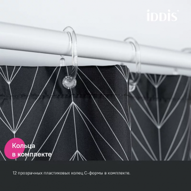 Шторка для ванной Iddis Base (BB05P18i11) черный 5