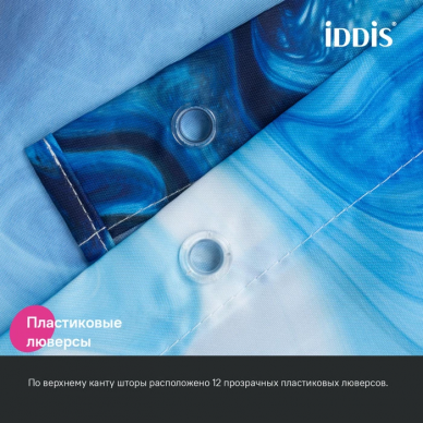 Шторка для ванной Iddis Base (BX04P18i11) 6