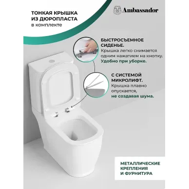 Унитаз напольный Ambassador Royal 267K19001S тонкое сиденье микролифт 6